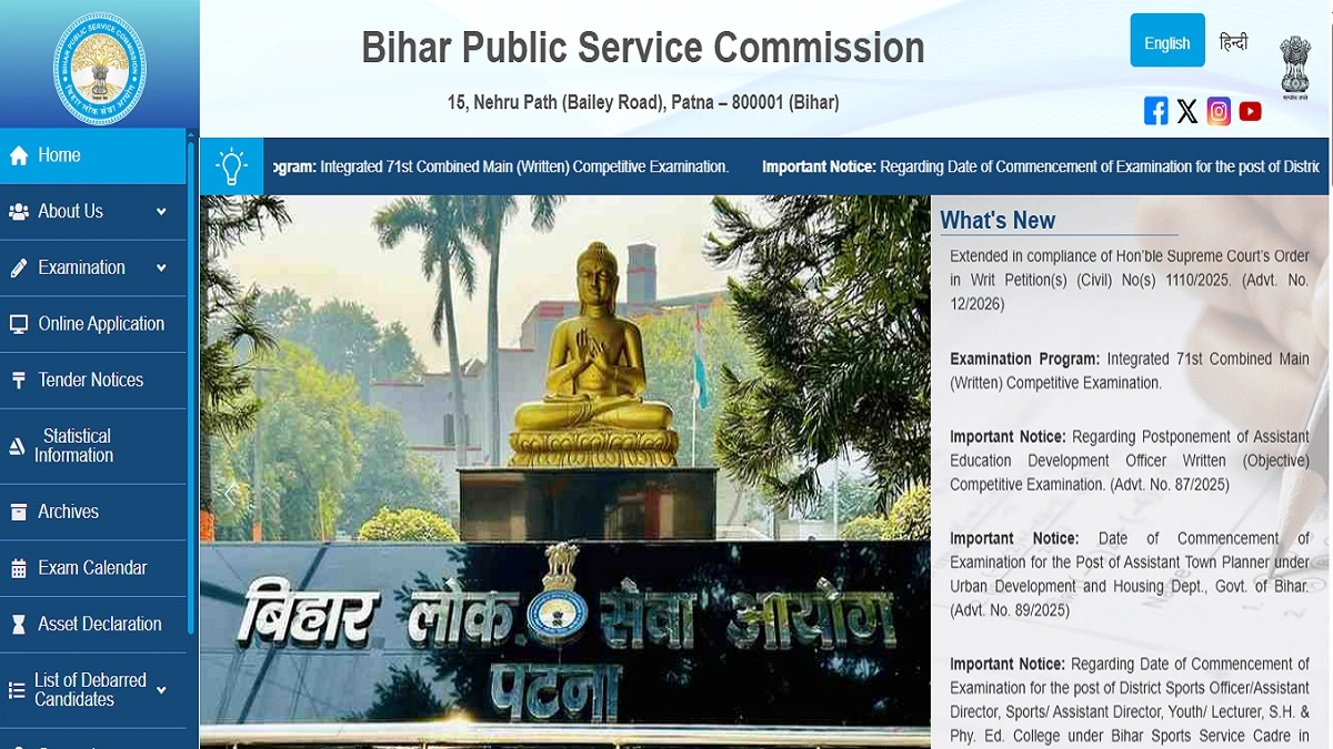 BPSC 71st Mains Admit Card 2026 Download Hall Ticket