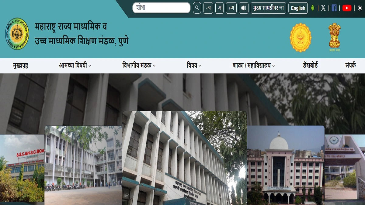 Maharashtra Board HSC Result 2026 declared online check MSBSHSE Class 12 result