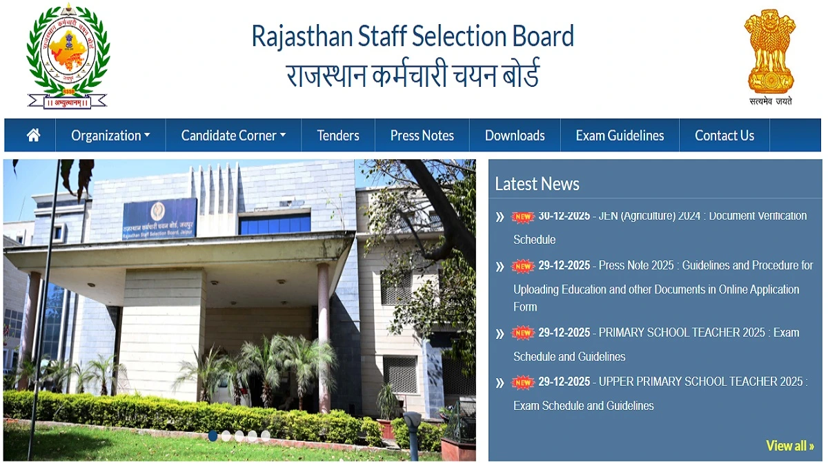 RSSB Forest Guard and Forester Syllabus 2026 exam pattern, PET details, and PDF download for Vanrakshak and Vanpal recruitment