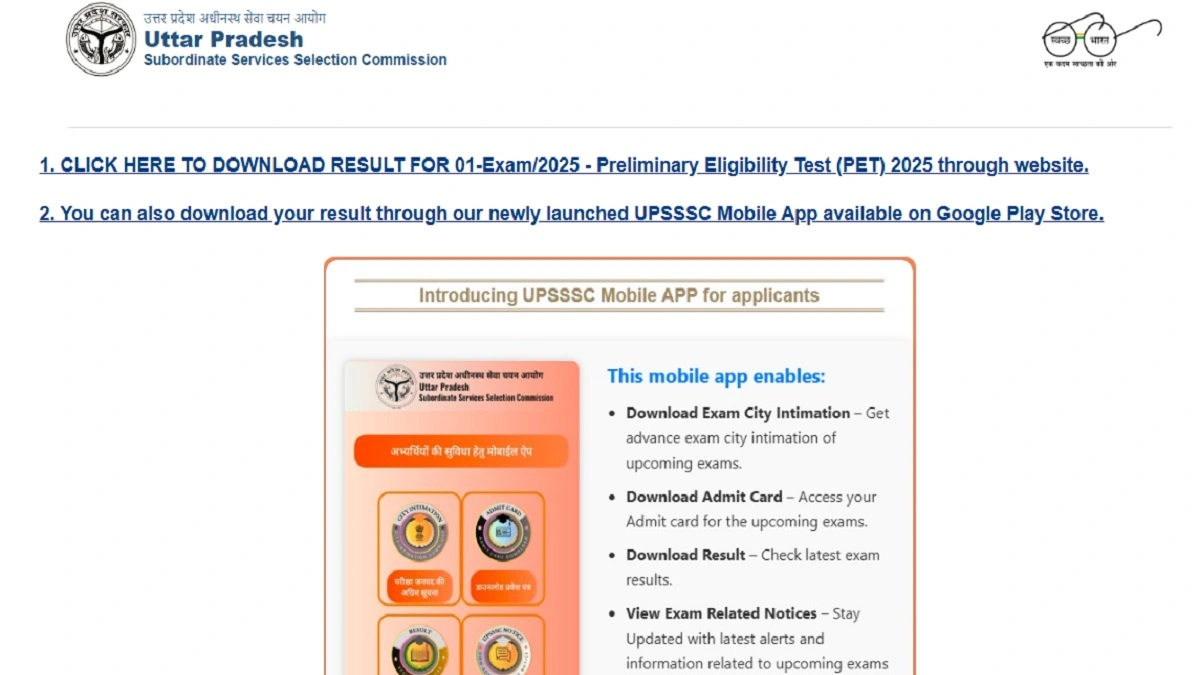 UPSSSC Havildar Instructor Recruitment 2026 notification apply online 209 posts